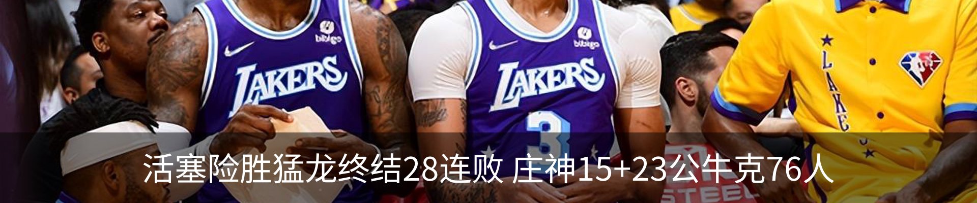 热点资讯